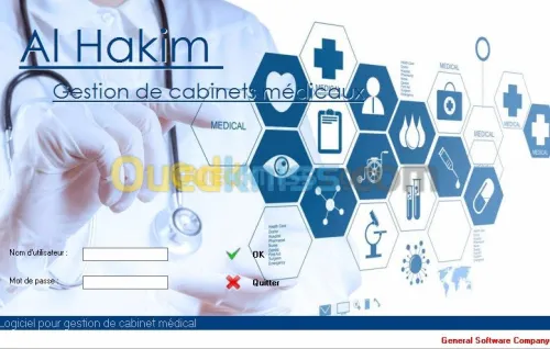 www.AlHakim-dz.com logiciel medical