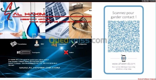 www.AlHakim-dz.com logiciel medical