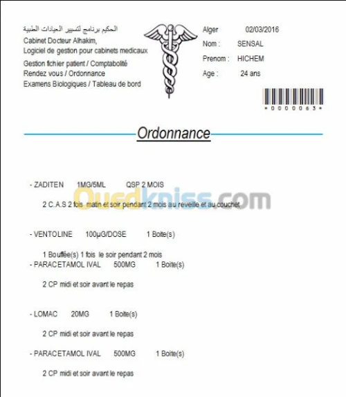 www.AlHakim-dz.com logiciel medical