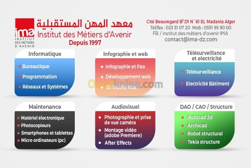 Formations et stages