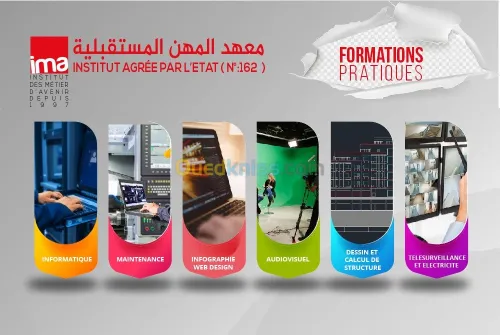 Formations et stages