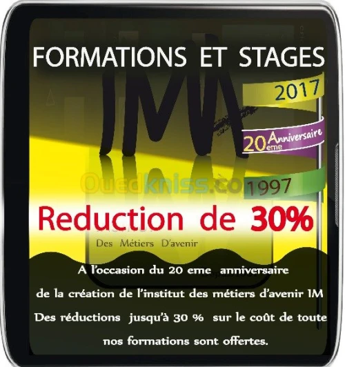 Formations et stages