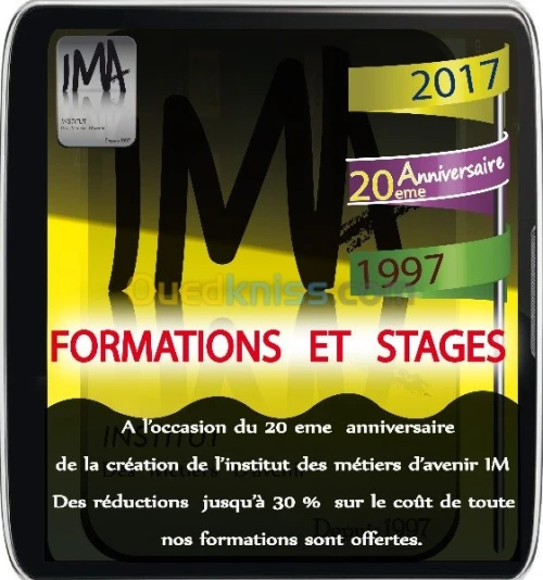 Formations et stages