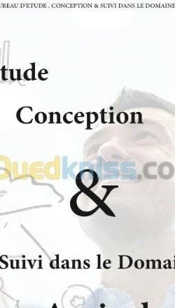 ETUDE CONCEPTION DOMAINE AGRICOLE 