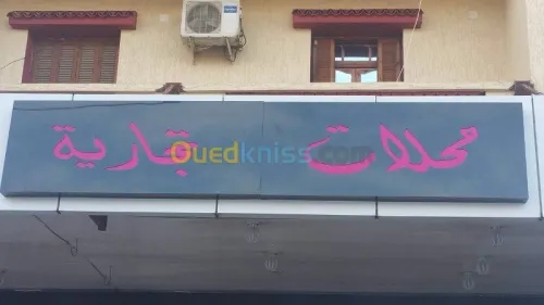 communication et publicité