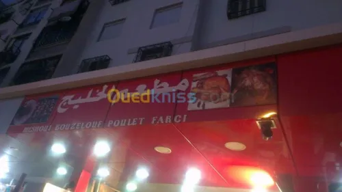 communication et publicité