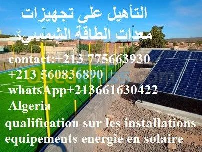 التكوين scanner Auto