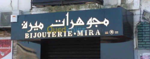 Enseigne- Texte relief  - forex - Plexiglas