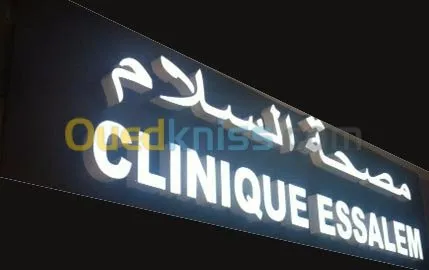 Enseigne- Texte relief  - forex - Plexiglas