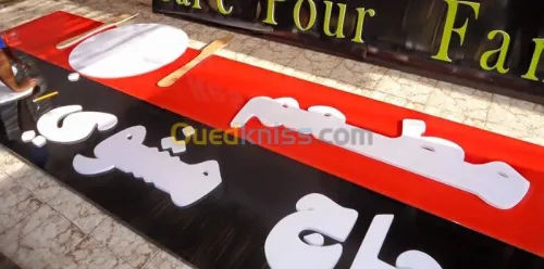 enseigne , plaque , forex , alucobond 