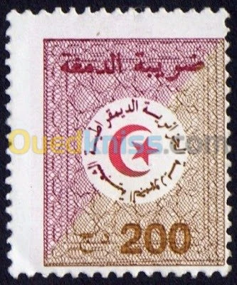 Vente de timbres fiscaux