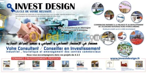 Facture proforma projet industriel 