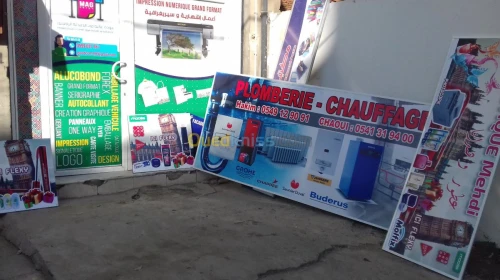 IMPRESSION NUMERIQUE GRAND FORMAT