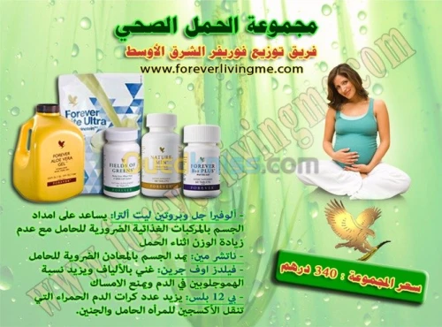 vente produits 