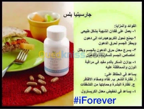 vente produits 