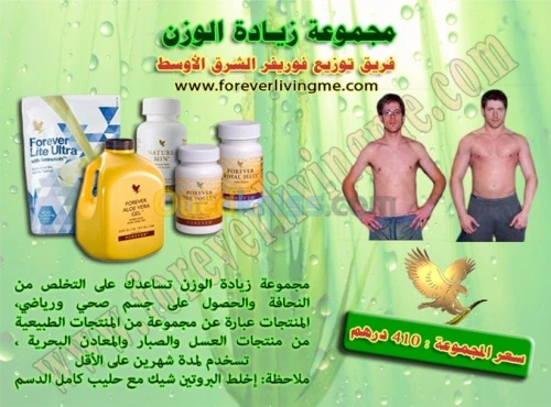 vente produits 