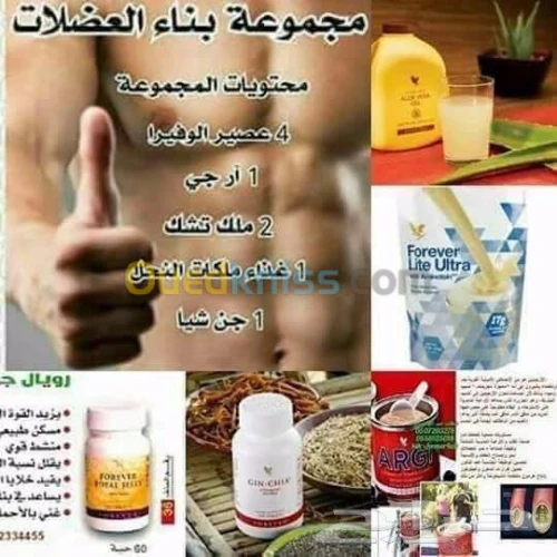 vente produits 