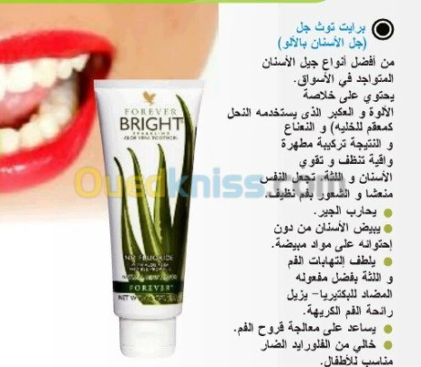 vente produits 