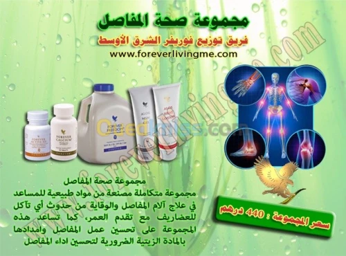 vente produits 