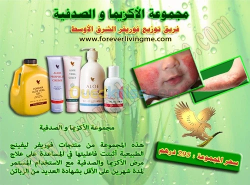 vente produits 