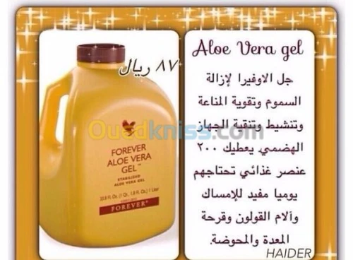vente produits 