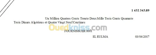 GESTION DES CHEQUES