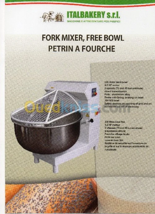 PETRIN A FOURCHE BOULANGERIE 160 KGS