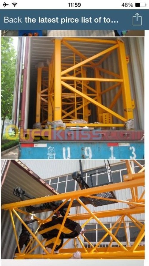 XCMG grue 25ton