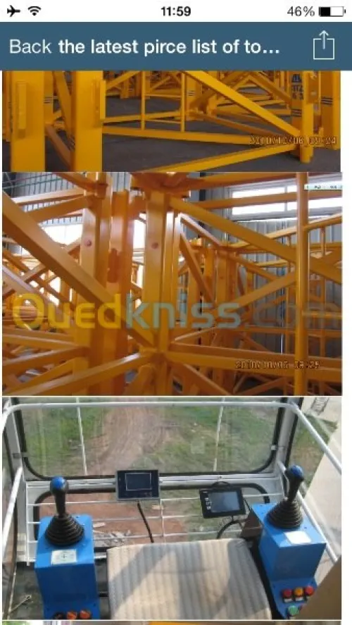 XCMG grue 25ton