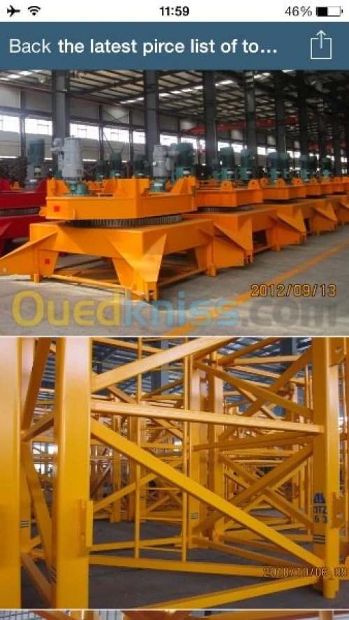 XCMG grue 25ton
