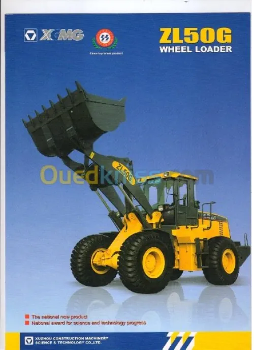 XCMG grue 25ton