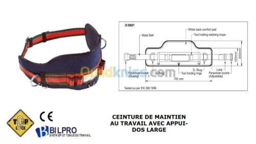 MATERIEL DE SECURITE INDUSTRIEL