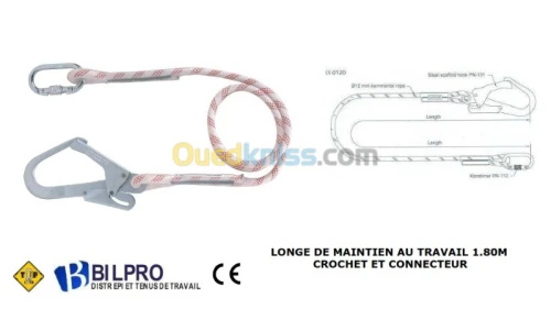 MATERIEL DE SECURITE INDUSTRIEL