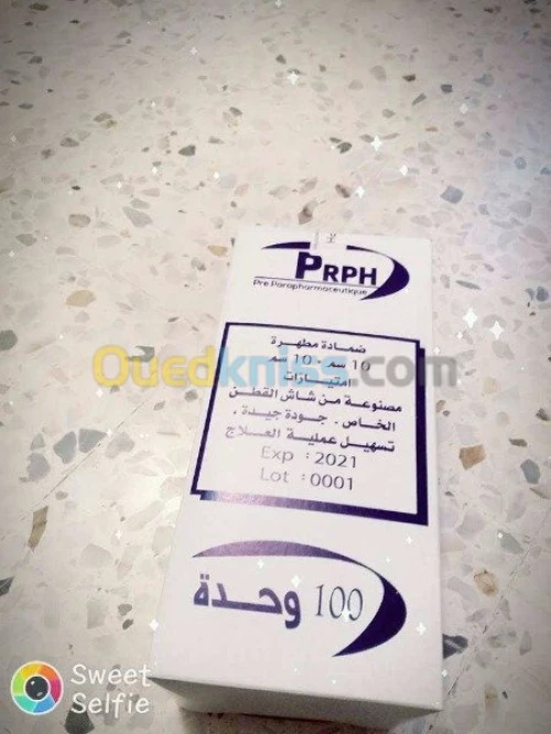 fabrication produit parapharmaceutique