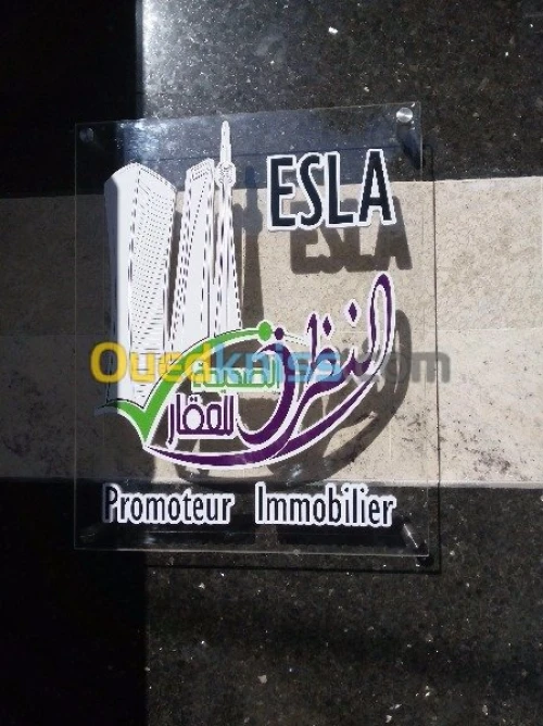 Entreprise de publicité et vente matérconsommables