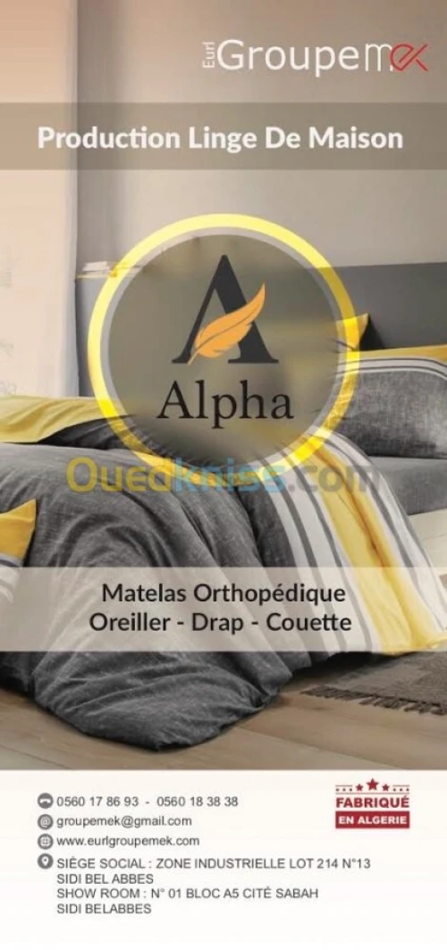 L usine du linge de maison 