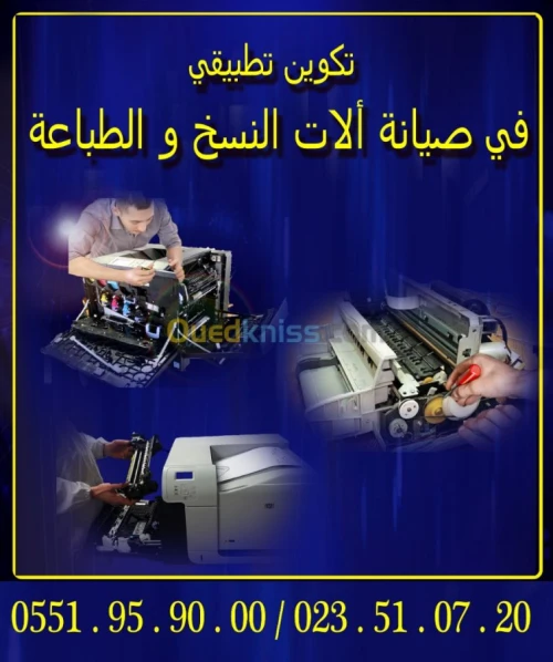 PHOTOCOPIEURS ET IMPRIMANTES