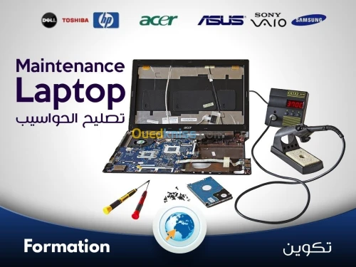 Formation Maintenance des PC
