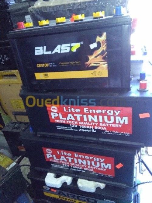 DRARIA  Batteries  HOME