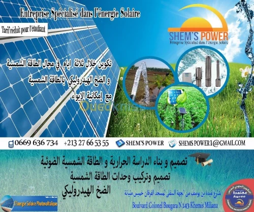 Formation solaire agréé + étude 