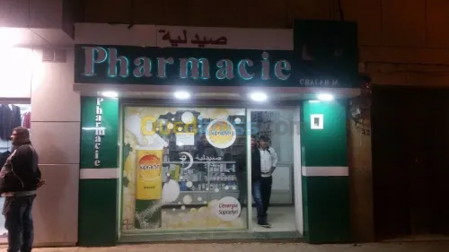 alucobande  mur rideaux publicité