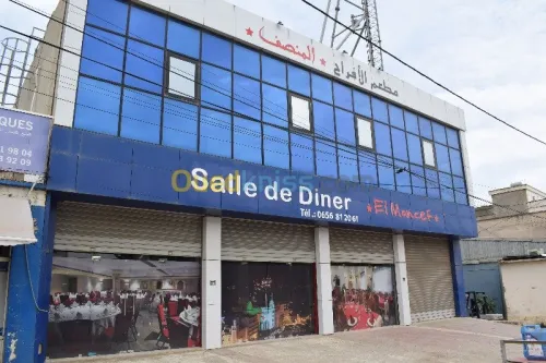 salle de diner