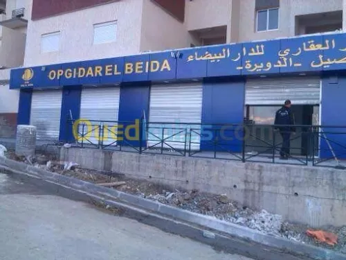 Revétement façade en alucoband