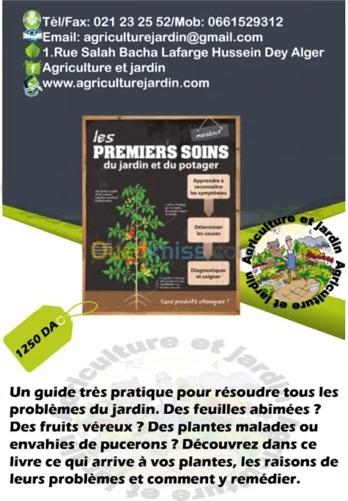 les premiers soins du jardin /potager 