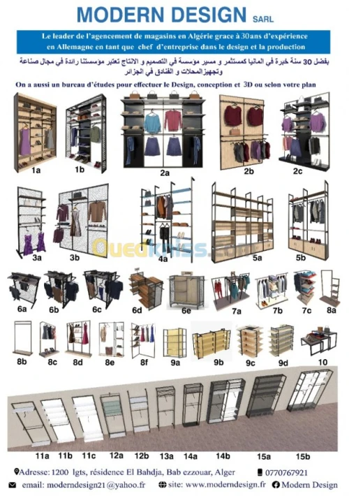 équipement design magasin Algérie 