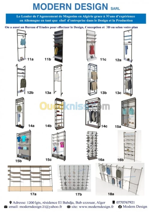 meuble design pour pharmacie Algerie