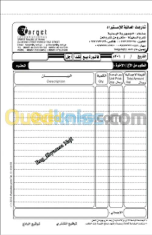 مؤسسة 