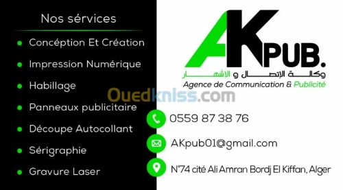 agence de communication & publicité