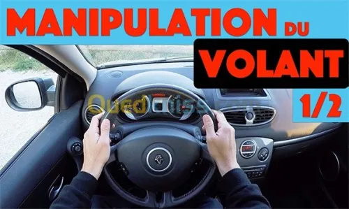 Cours de perfectionnement en conduite