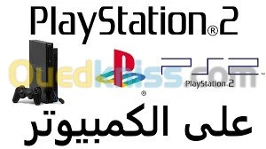 تنزيل العاب pc-ps2-